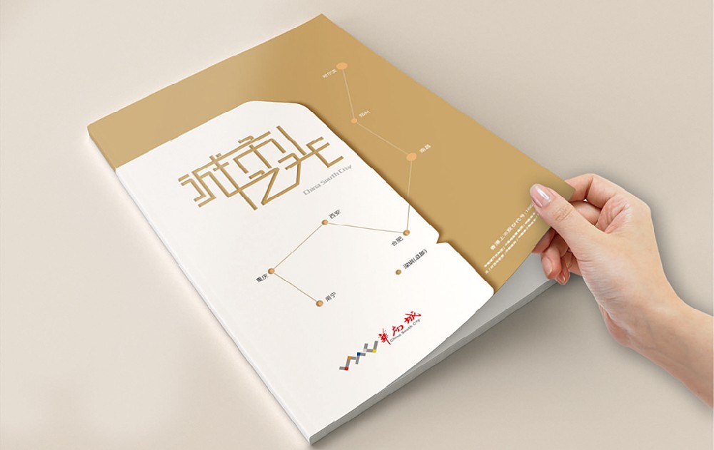 乌兰察布新材料产品画册